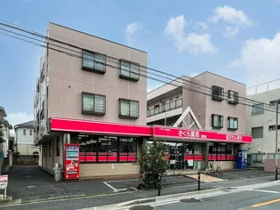 ラ メール岡野の画像