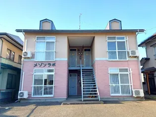 メゾン ラポの画像