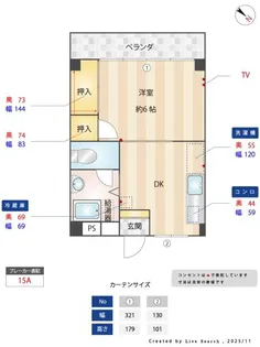 林ビル【4階】の間取り