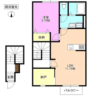 レガードエム【2階】の間取り