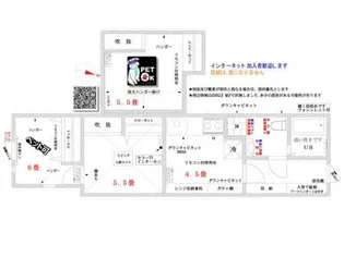 ツーカコーポ【1階】の間取り