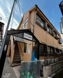 シャトル府中の画像