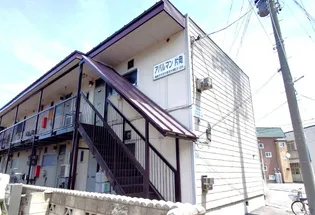 アパルマン片岡の画像
