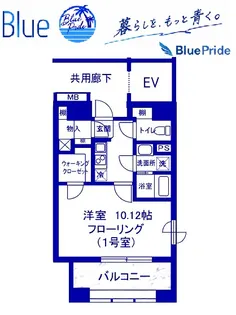 グラン・コスタ湘南【9階】の間取り