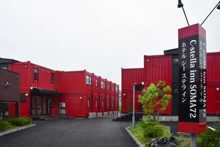 Trail inn SOMA72【1階】の外観