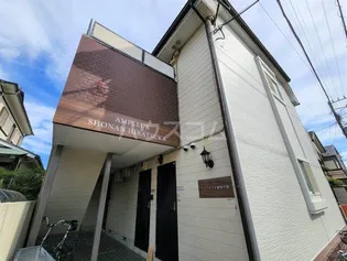 アンプルール湘南平塚の画像