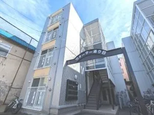 ウォーター通Bの画像