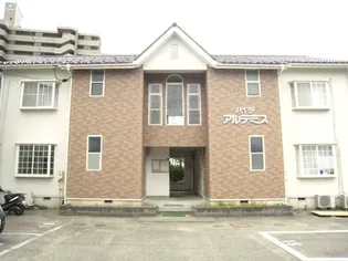 ハイツアルテミスの画像