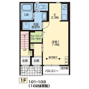 【新築】Tierra(ティエラ)【1階】の間取り