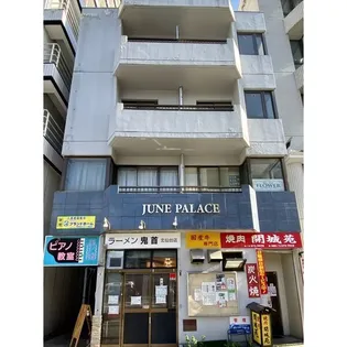 ジュネパレス【3階】の外観