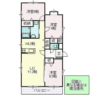 ツインコート二の宮【3階】の間取り