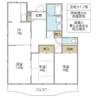 サンステージ見川【1階】の間取り
