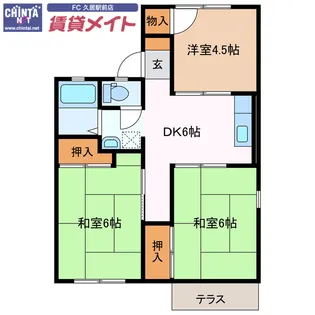 コンフォート中西【1階】の間取り