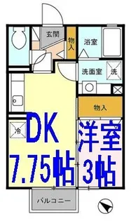 メゾンモナリエA【1階】の間取り