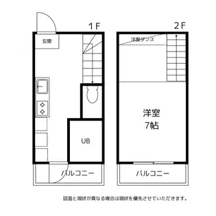 アイビー五福【2階】の間取り