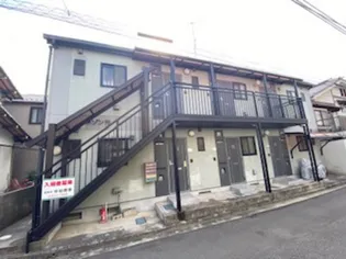 メゾン光【2階】の外観