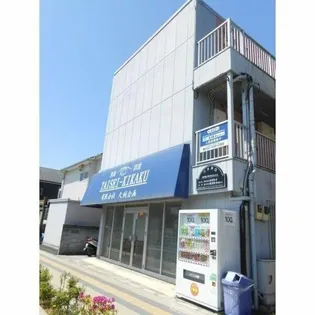 パオ井口の画像