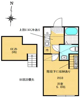 イシュガルド八王子【2階】の間取り