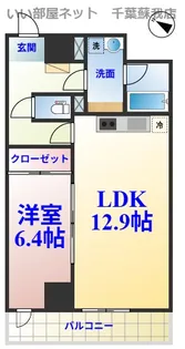 セレーナ五井【10階】の間取り