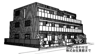 (シニア限定)ヘーベルヴィレッジ目黒東が丘【2階】の外観