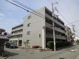 兵庫県芦屋市南宮町【マンション】の外観