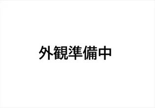 FUN AGRICULTUREの画像