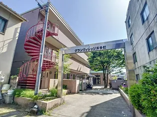 グランヴィレッジ本多町の画像