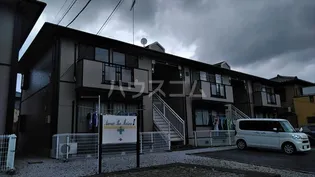 アムールラメゾン パートII A棟の画像