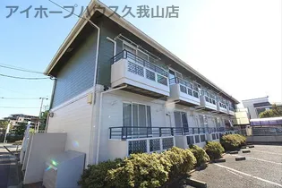 東京都三鷹市牟礼3【アパート】の外観