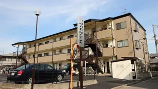 ベルメゾンフォワイエの画像