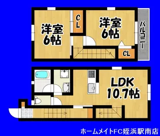福岡県糸島市浦志2【一戸建】の間取り