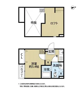エスパーセK【2階】の間取り