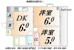 PASSEIO SANKO【4階】の間取り