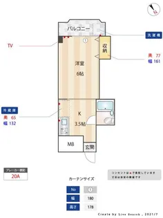 第二博多駅東コーポ【1階】の間取り
