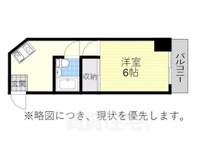 錦ビル【4階】の間取り