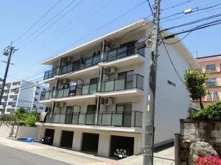 弘和ハイツの画像