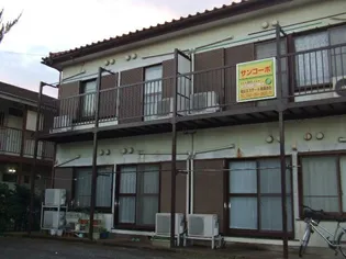 サンコーポの画像