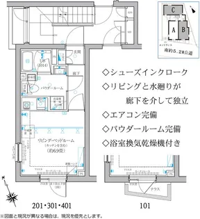 東京都渋谷区代々木4【マンション】の間取り