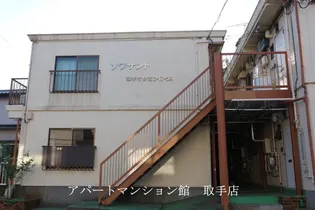 ソワサントの画像