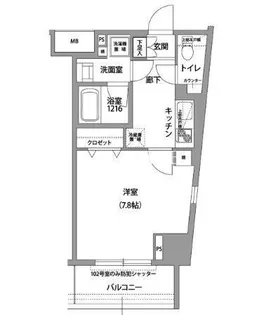 ドミール青柳【8階】の間取り