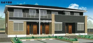 メゾン ド ルネの画像