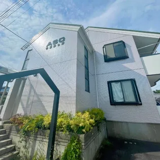 ASOマンションの画像