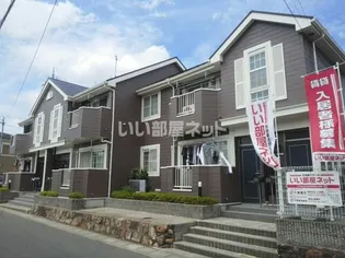 リーバイバー【2階】の外観