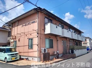 広島県福山市沖野上町5【アパート】の外観