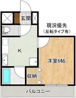 チャームコート【2階】の間取り