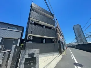 トゥルーハート名駅の画像