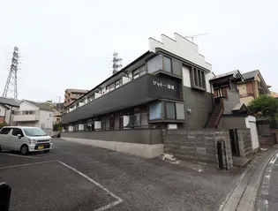 シャトー稲城の画像