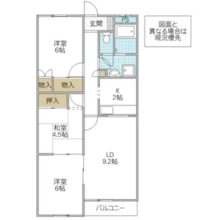 塙コーポ【2階】の間取り