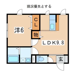 サンテラス松が岬A【2階】の間取り
