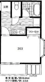 ミルラ【2階】の間取り